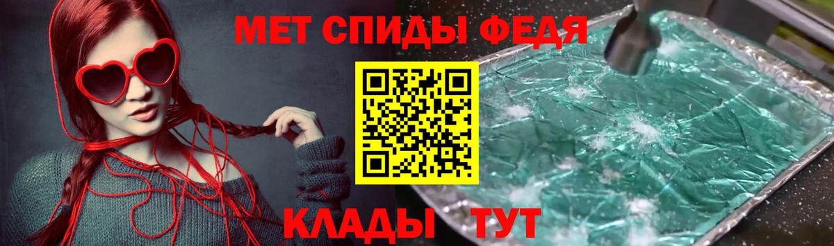 Амфетамин VHQ Екатеринбург
