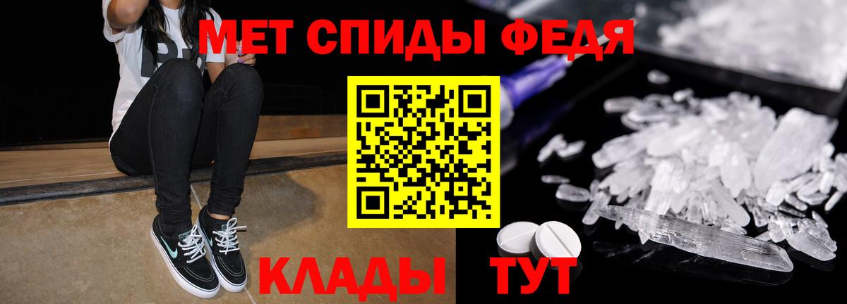 Амфетамин 97%  АМФЕТАМИН  Екатеринбург  Вход с VPN 