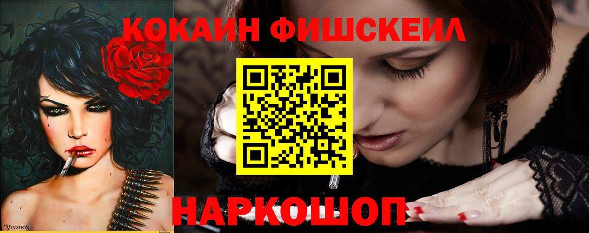 Кокаин Колумбийский Екатеринбург