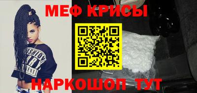 амф Краснодар