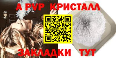меф Краснознаменск
