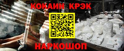 амф Краснодар