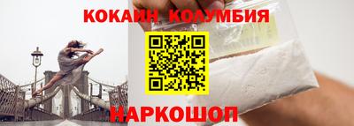 соль ск Краснокаменск