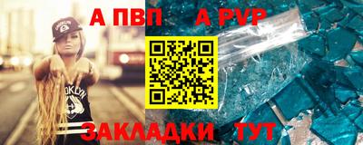амф Краснодар