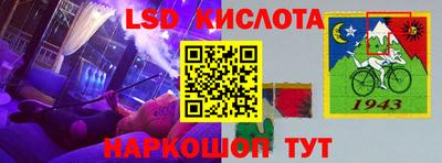 мяу мяу кристалл Конаково