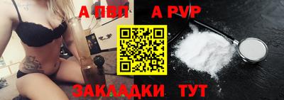 амф Краснодар