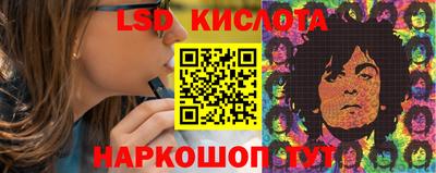 соль ск Краснокаменск