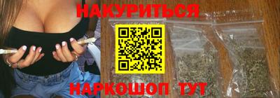 мяу мяу кристалл Конаково