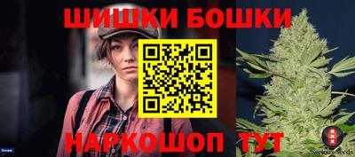 прущая мука Комсомольск-на-Амуре