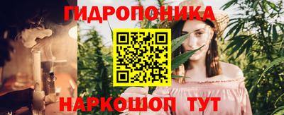 соль ск Краснокаменск