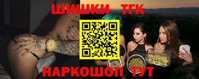 амф Краснодар