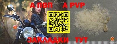 меф Краснознаменск