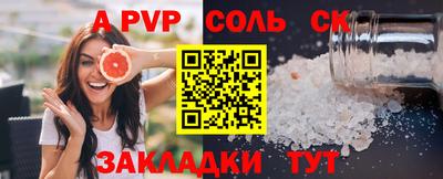 меф Краснознаменск