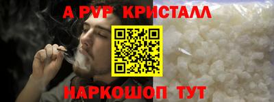 амф Краснодар