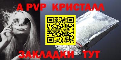 амф Краснодар