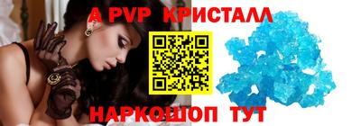 амф Краснодар