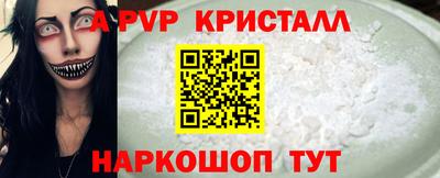 а пвп мука Коммунар