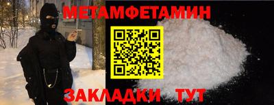 соль ск Краснокаменск