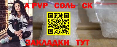 меф Краснознаменск