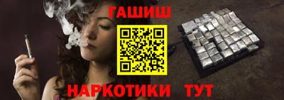 мяу мяу кристалл Конаково