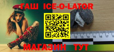 меф Краснознаменск