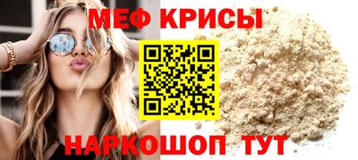 прущая мука Комсомольск-на-Амуре