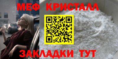 амф Краснодар