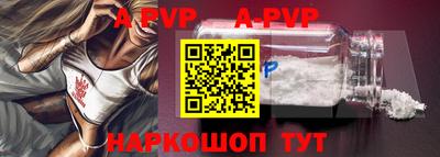 амф Краснодар