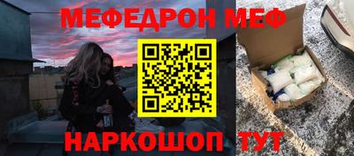 соль ск Краснокаменск