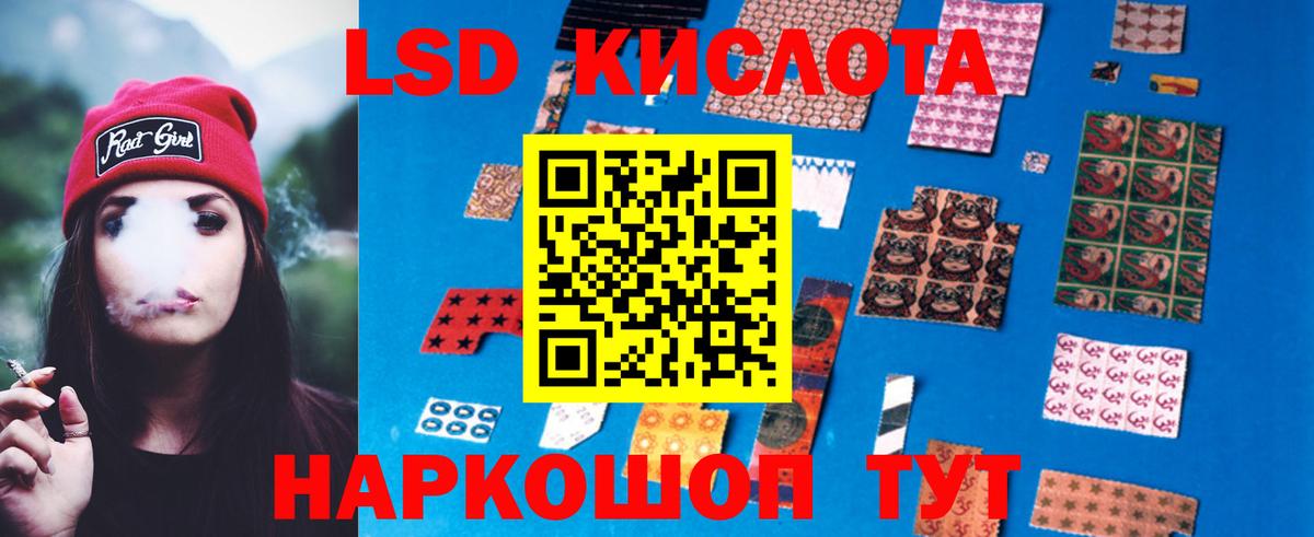 LSD-25 экстази ecstasy Екатеринбург