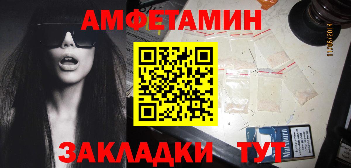 Метамфетамин  Вход с VPN  Екатеринбург  МЕТАМФЕТАМИН Methamphetamine 