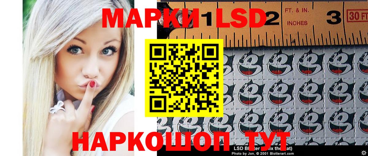 Екатеринбург  Марки 25I-NBOMe 1,5мг  Вход с VPN 