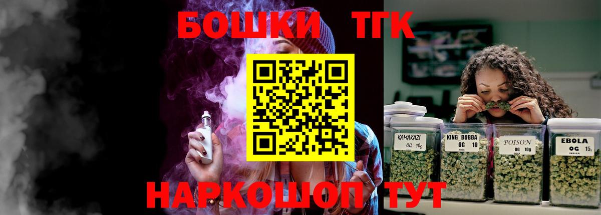 МАРИХУАНА THC 21% Екатеринбург