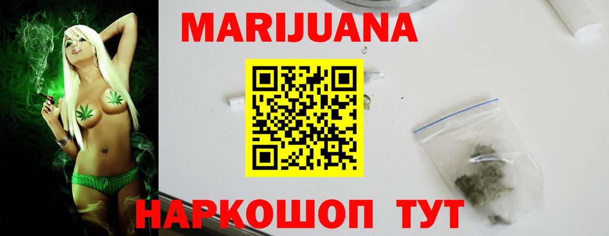 Бошки марихуана гибрид  Вход с VPN  Шишки марихуана VHQ  Екатеринбург 